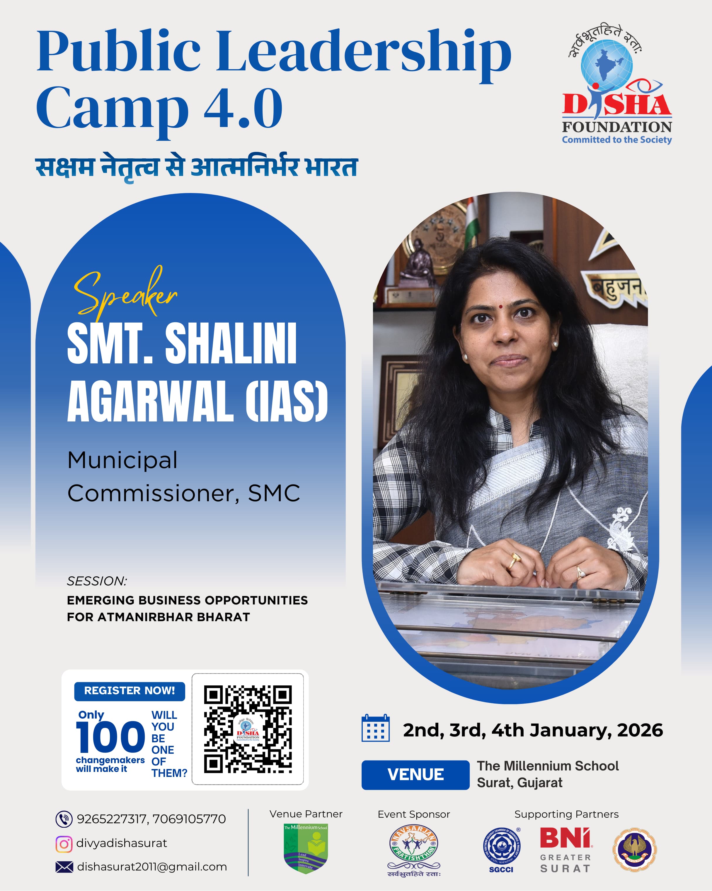 Smt. Shalini Agarwal