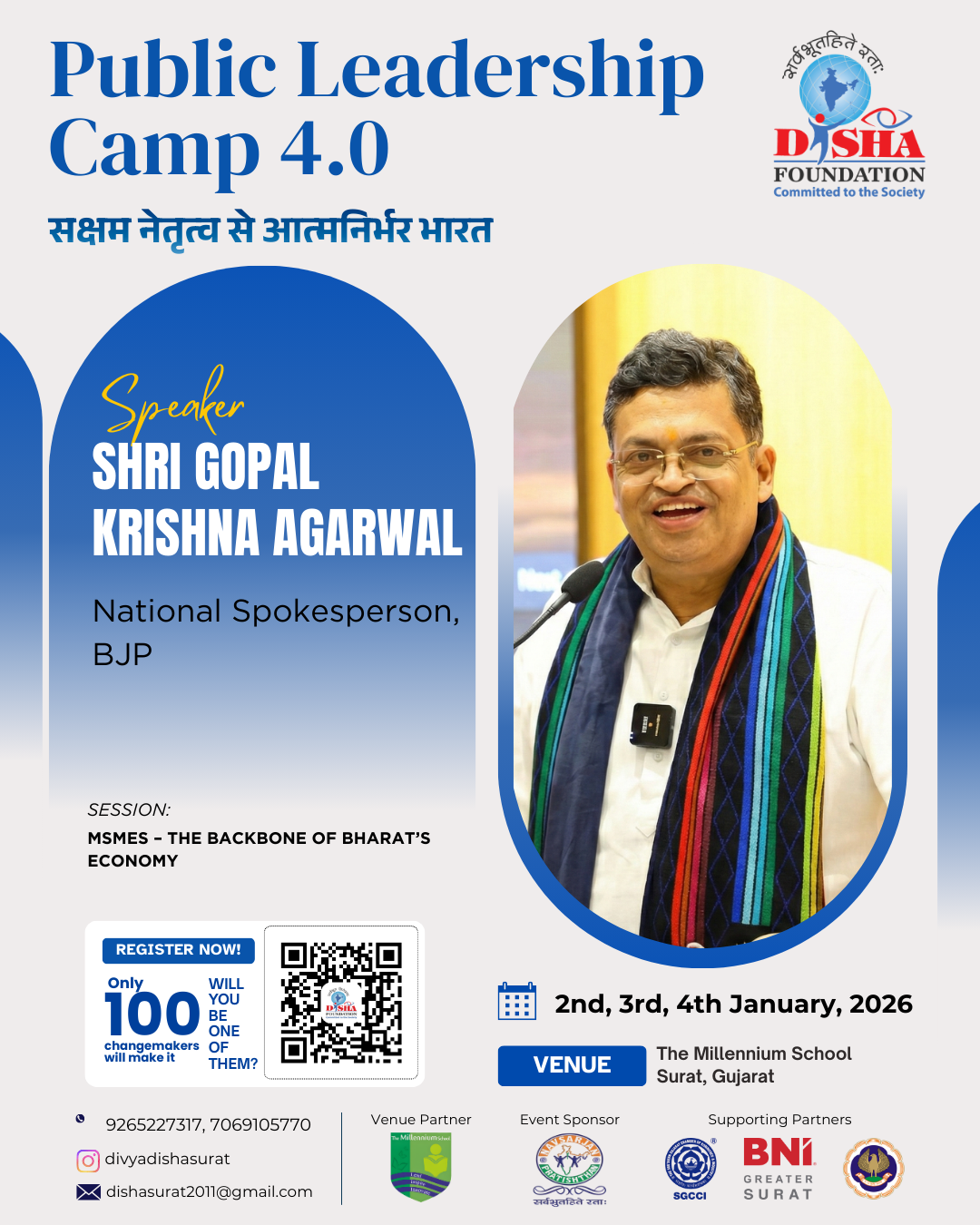 Sh. Gopal Krishna Agrawal